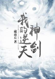 帝君接招强悍妻