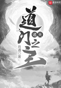 陨灭天使