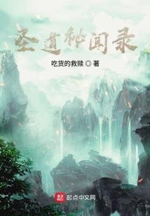 轮回乐园之战争法师