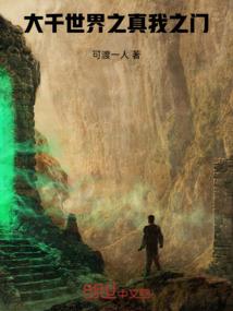 觊长生