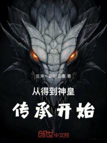 失忆王妃再嫁