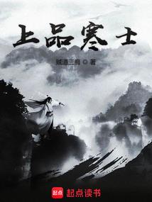 失落仙界
