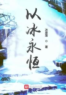 十四天地之补天传