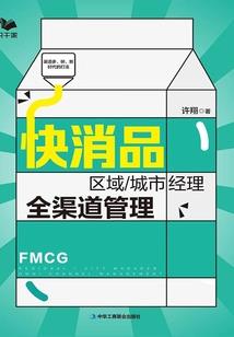 穿越之诶呀妈呀穿了