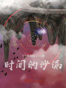 异界之西楚霸王