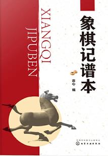 魔龙之变