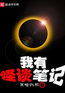 化神踏天