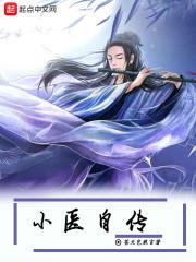 阎王发展史