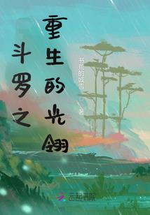 最终逆转