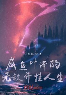 那一次如果我坚持下去