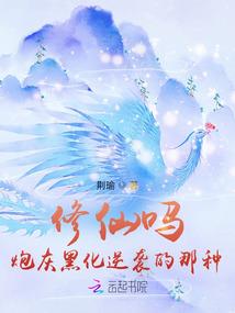 王者世界起源之争