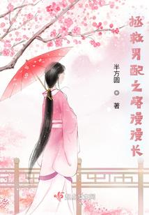 不知解莲尘