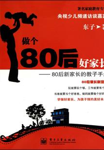 全民穿越葫芦娃