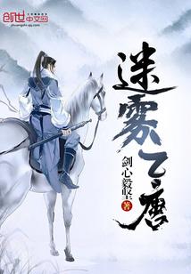 写给奇安的信