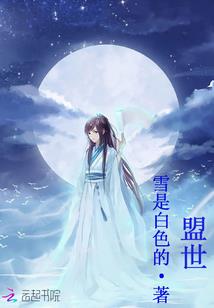 我有系统，我就是仙