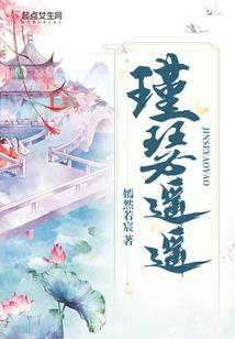 我的民间怪谈