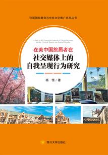 霜月传奇之素娥传