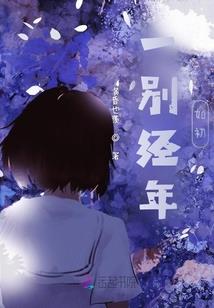 灵倾天下：师尊喊我别修仙