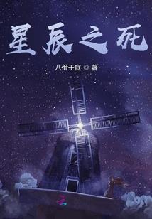 生亦有道我为道