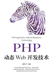 腹黑冷妻霸道爱