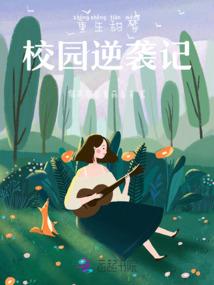 仗枪行