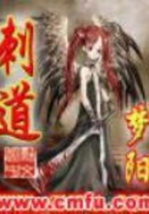 全职法师：我的魔法全都变异了
