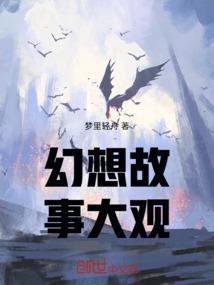 炼狱良女