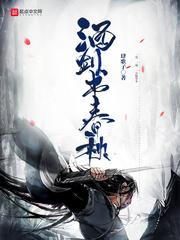 网游之陌少追妻