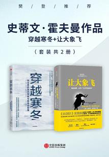 位面梦游记