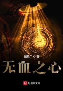 从新开始的异世界生活