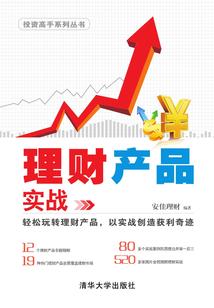 中二修仙界