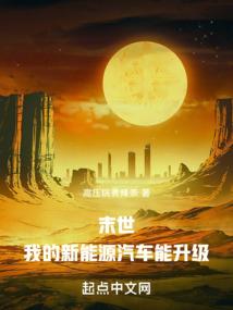 亿万千金：大少的心尖宠