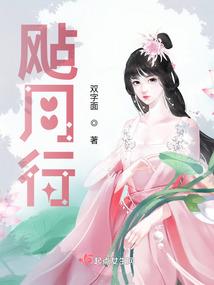 荣华今生