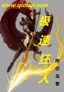 我天生三只眼，你说我不是妖魔？