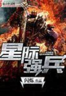 网游之五行牧师