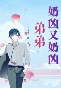 颠簸养成