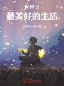 七年之仰