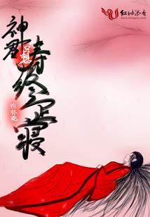 只是当时已囧然