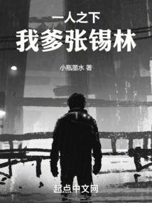 春风不识字