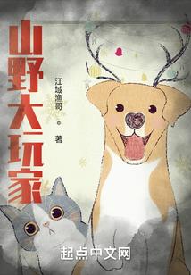 总裁大人听我的