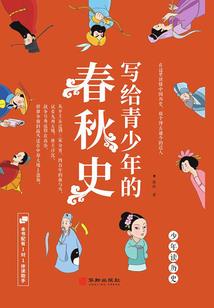 病弱美人在惊悚游戏里当NPC