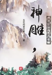 一世情缘一世孽