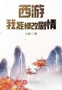 重生异世称皇