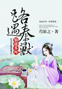寒芷
