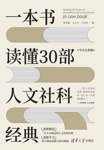 七人战魔