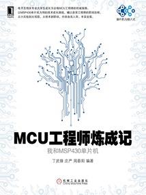 以爱为名之恶贯满盈