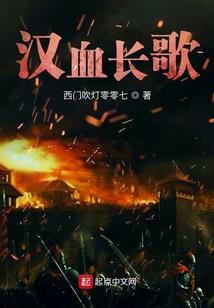 异能之元素天子