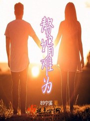 霸权之道