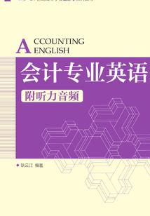 聆听夏末的琴声
