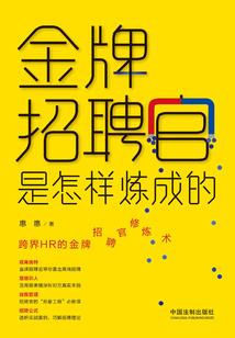 穿越之军师皇后